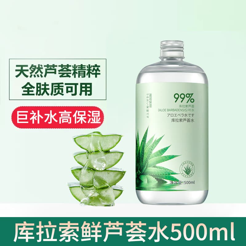 Bellingmei Rose Soft Mask Powder Chamomile Soft Mask Powder Moisturizing and Delicate Pores Moisturizing Lifting and Brightening Mask 9