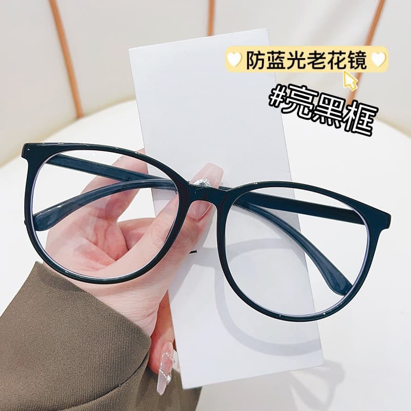 1965 new anti-blue light reading glasses, ultra-light Korean version, bare-faced internet celebrity, same style for men and women, finished elderly prescription glasses 1