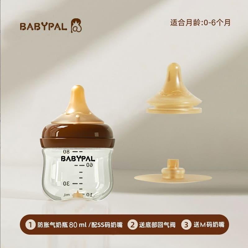 [Same style] Newborn wide-diameter bottom air-return bottle genuine crystal diamond glass bottle silicone pacifier 8