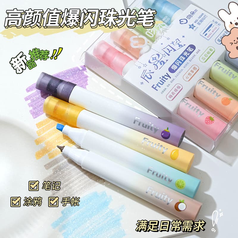 High-value glitter pearl pen for students, cute eye protection boxed highlighter, creative highlight marker, marker pen 4