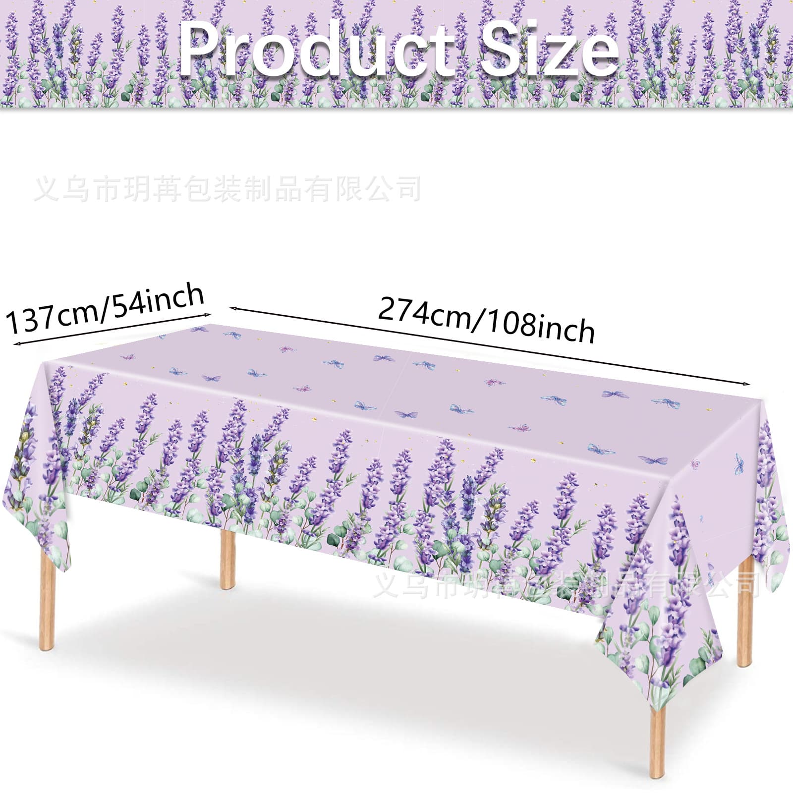 New Spring Flower Purple Lavender Season Birthday Party Party Celebration Disposable Plastic PE Tablecloth 7