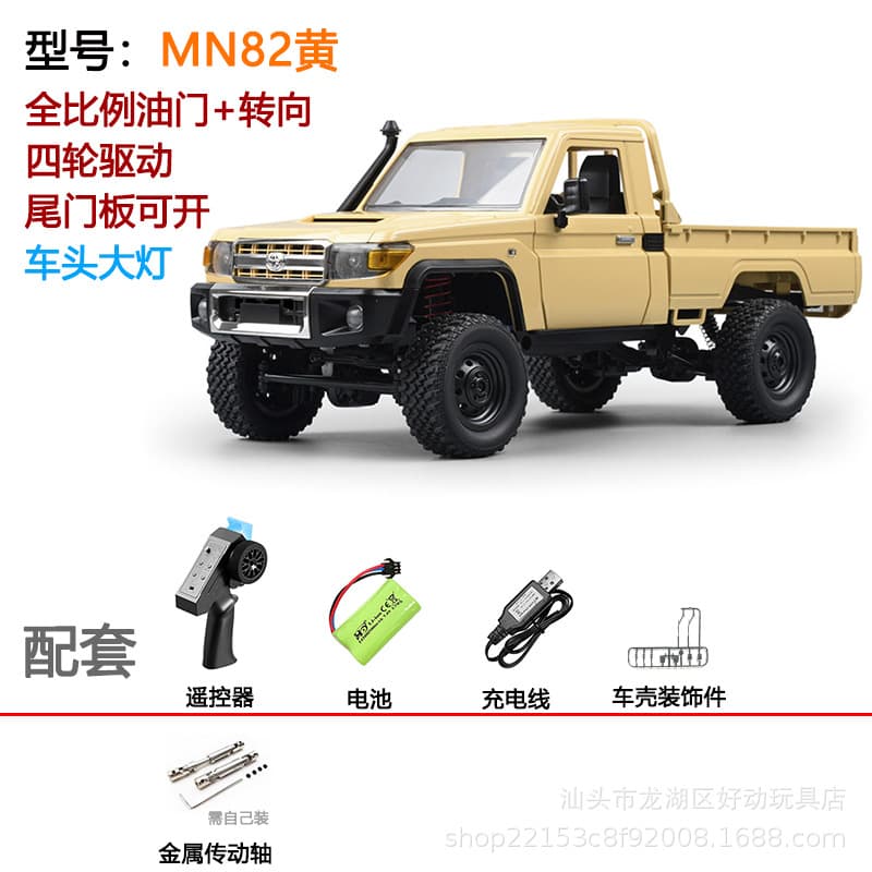 Mangniu MN82 four-wheel drive remote control off-road vehicle 1:12 Toyota Land Cruiser pickup LC79 climbing model toy boy 7