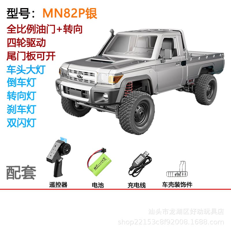 Mangniu MN82 four-wheel drive remote control off-road vehicle 1:12 Toyota Land Cruiser pickup LC79 climbing model toy boy 8