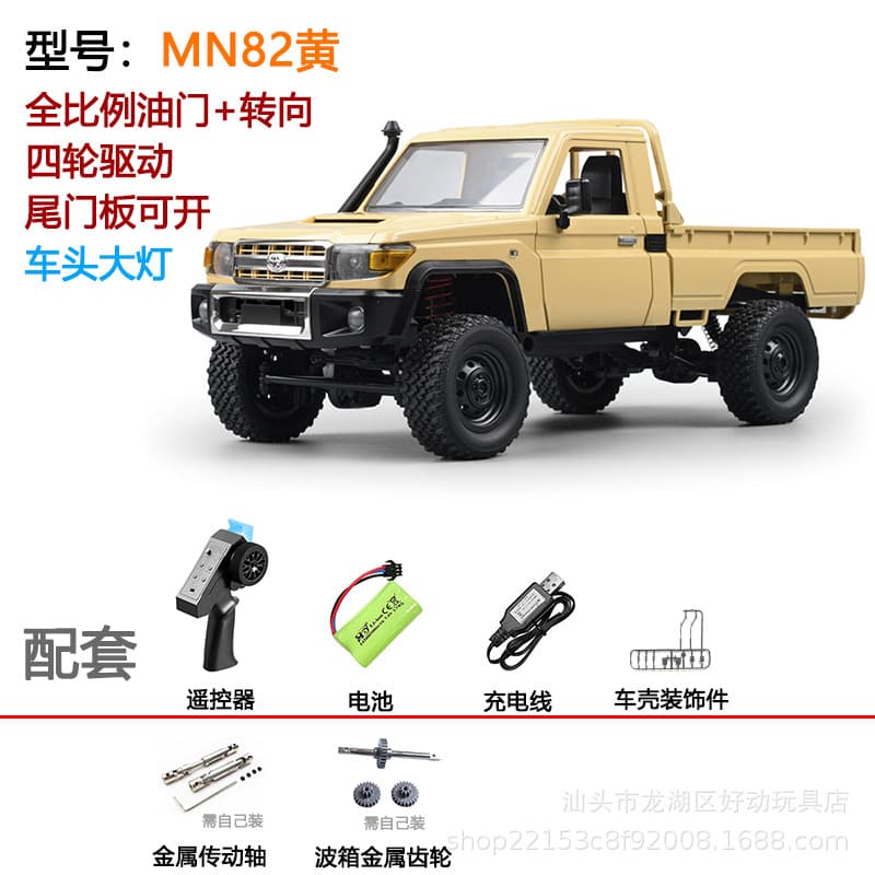 Mangniu MN82 four-wheel drive remote control off-road vehicle 1:12 Toyota Land Cruiser pickup LC79 climbing model toy boy 10