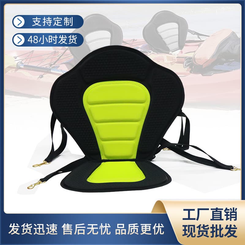 Surfboard cushion kayak universal EVA thickened belt seat inflatable boat adjustable backrest inflatable 3