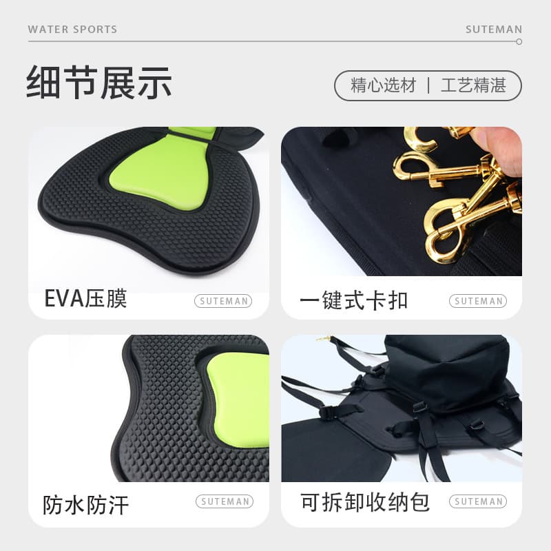 Surfboard cushion kayak universal EVA thickened belt seat inflatable boat adjustable backrest inflatable 4