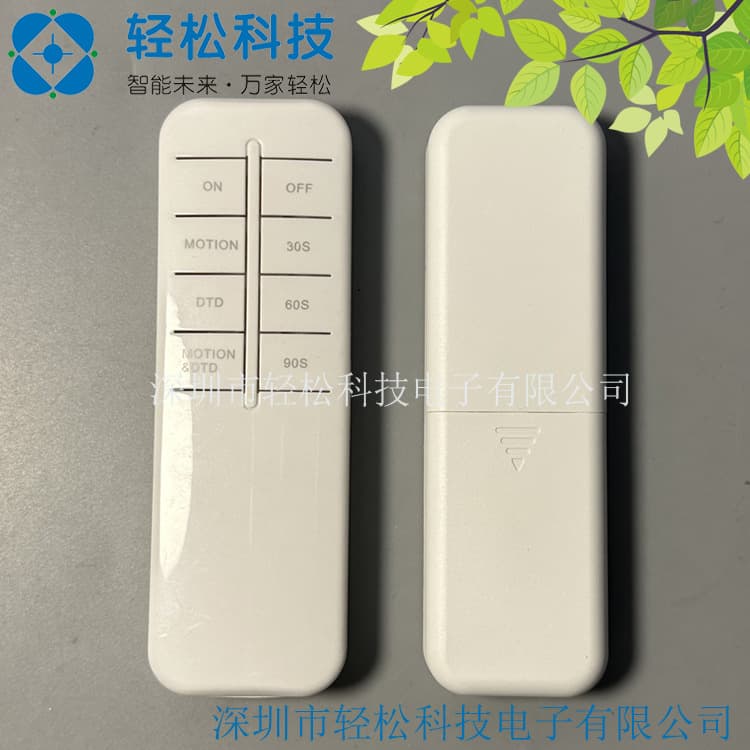 Remote Control Factory Electric Fan Ceiling Fan LED Lighting Controller Electric Clothes Rack Lighting Infrared Remote Control 4