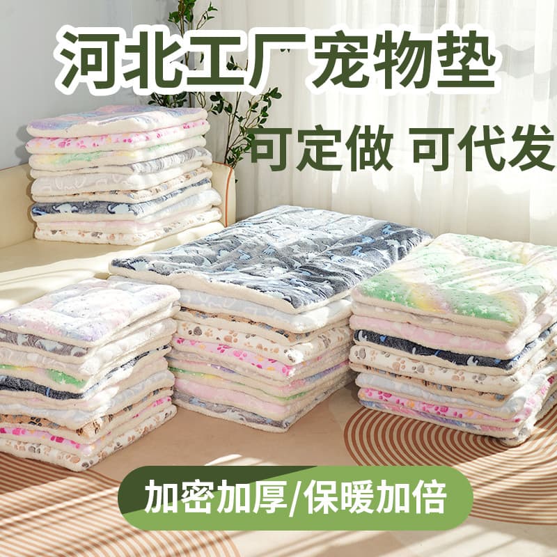 Cross-border autumn and winter pet cotton pad sleeping pad thickened pet pad cat pad dog pad blanket pet nest bed quilt wholesale 1