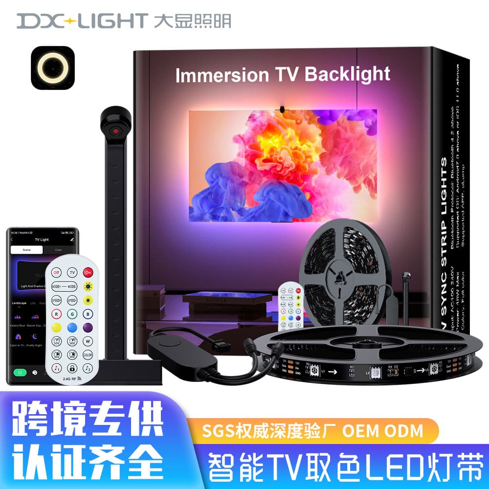Cross-border Bluetooth APP sensor captures TV screen synchronization smart remote control RGB colorful LED atmosphere light strip 2