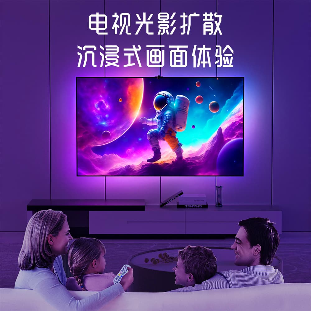 Cross-border Bluetooth APP sensor captures TV screen synchronization smart remote control RGB colorful LED atmosphere light strip 4