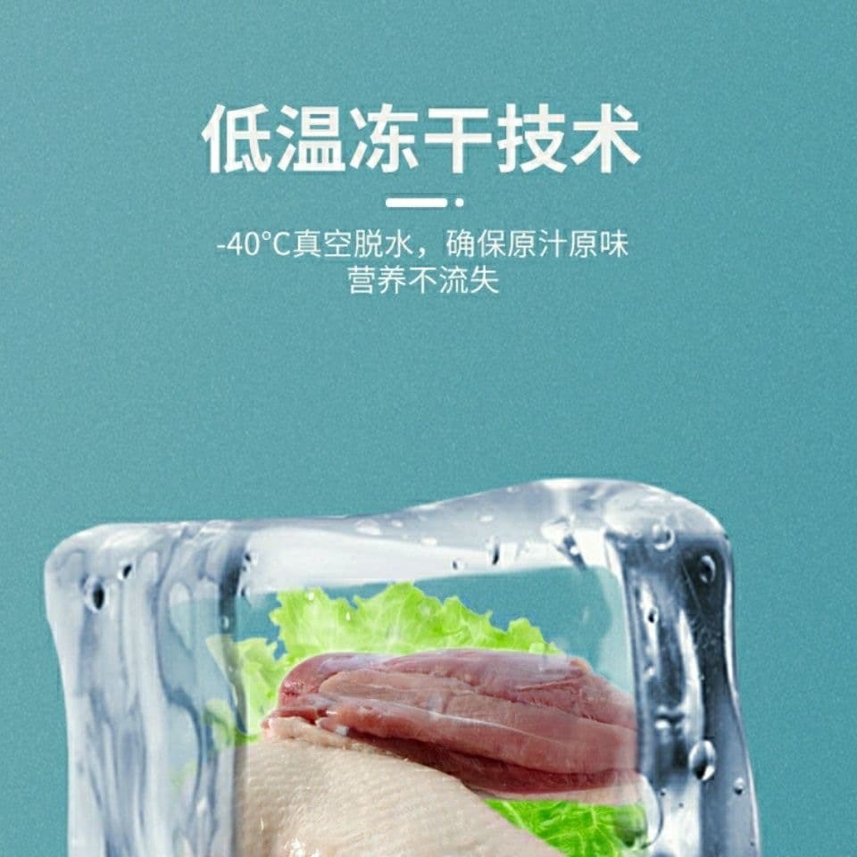 Freeze-dried cat snacks, duck meat pellets, nutritional duck meat for cats, cat snacks, freeze-dried cat food for dogs 4