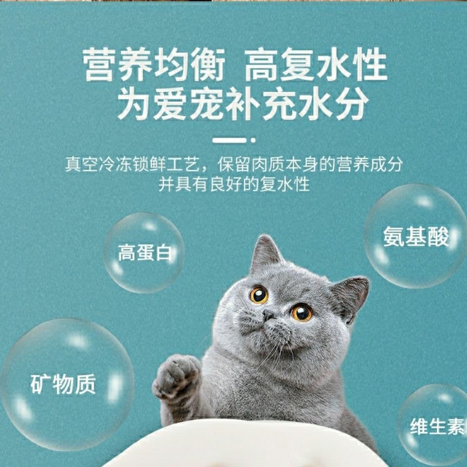 Freeze-dried cat snacks, duck meat pellets, nutritional duck meat for cats, cat snacks, freeze-dried cat food for dogs 5