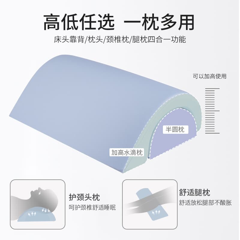 Cross-border combination leg pillow for sleeping on the four-season bed, pressure-reducing foot pillow for pregnant women, leg lift pad, back cushion, beautiful leg artifact 5
