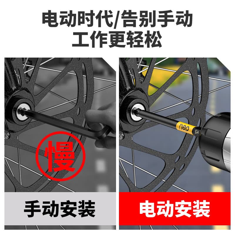 Deli inner hexagonal bit, beatle wrench, electric screwdriver S2, strong magnetic hexagonal handle, wind electric drill, electric screwdriver, extended batch 5