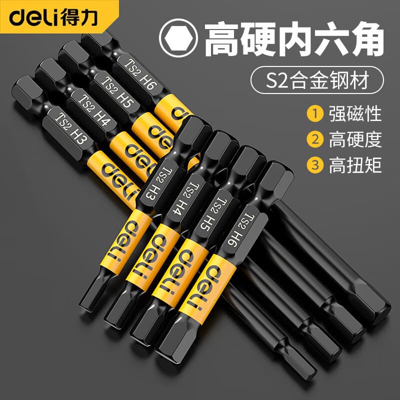 Deli inner hexagonal bit, beatle wrench, electric screwdriver S2, strong magnetic hexagonal handle, wind electric drill, electric screwdriver, extended batch 1