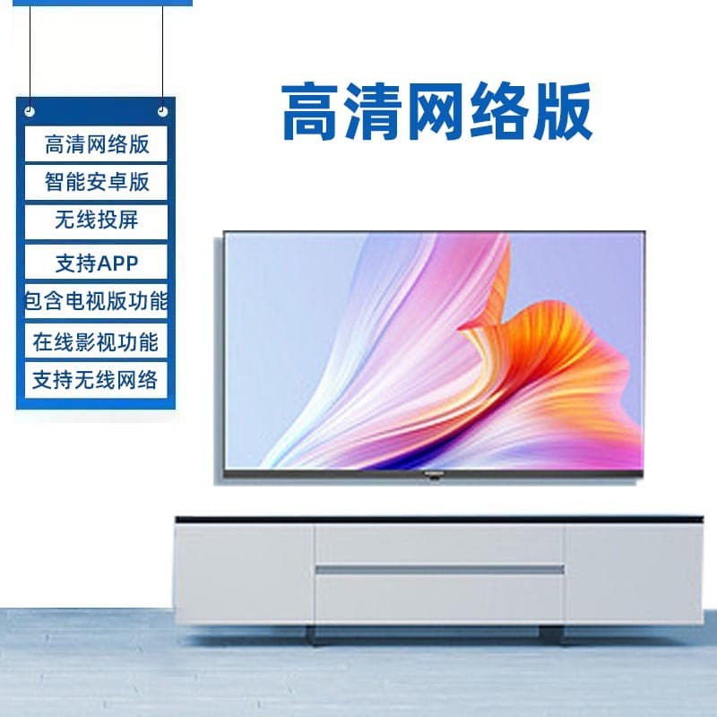 32/42/55/65/75/85-inch smart 4K ultra-high definition explosion-proof LCD WiFi hotel TV 8