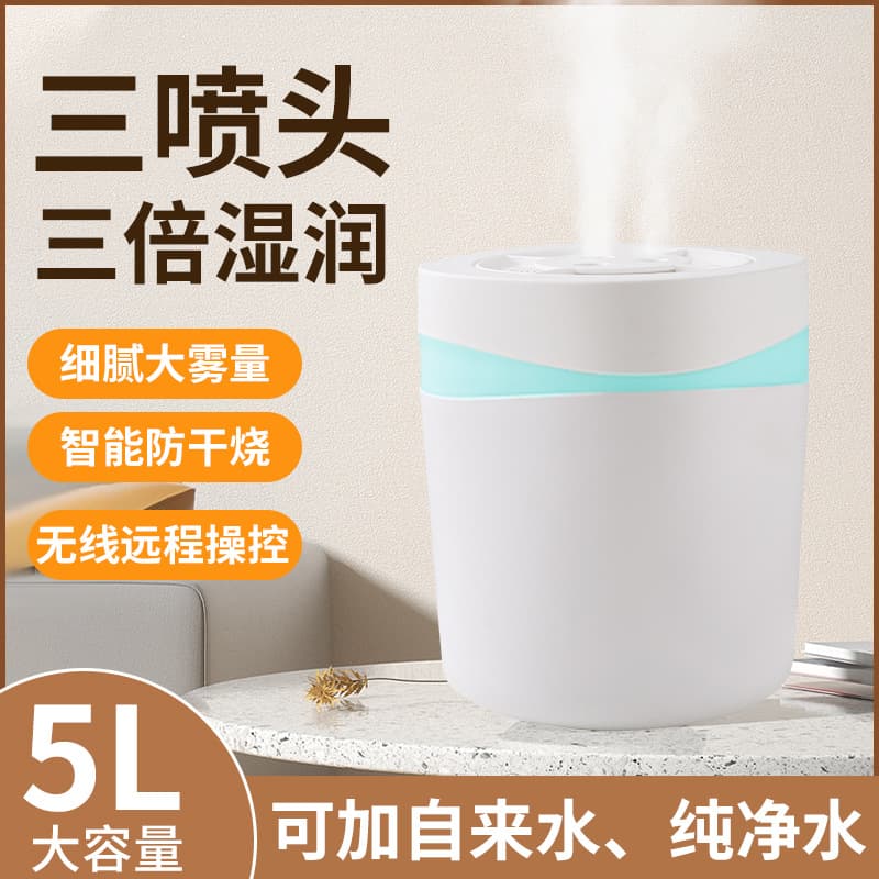 Humidifier Air Humidifier Night Light Two-in-One Silent Spray Hydration USB Aromatherapy Machine Purifier 2
