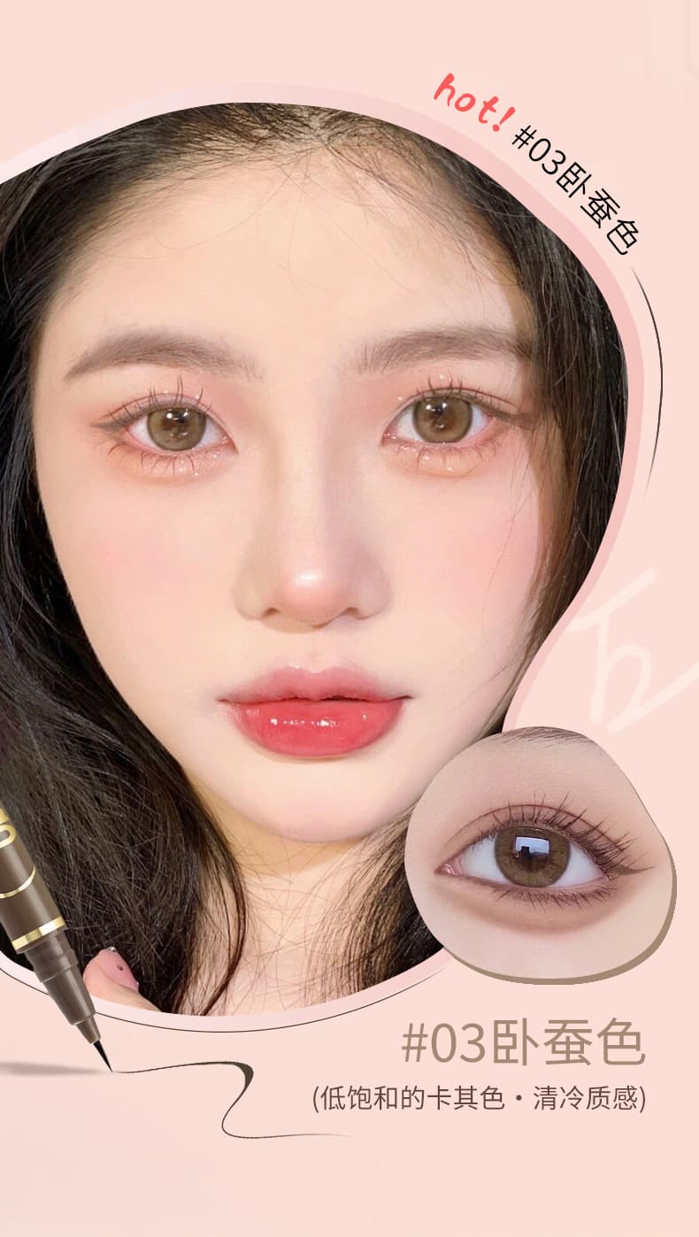UBUB slim liquid silkworm pen waterproof quick-drying brown non-smudged liquid eyeliner pen eye makeup eyeliner manufacturer 7