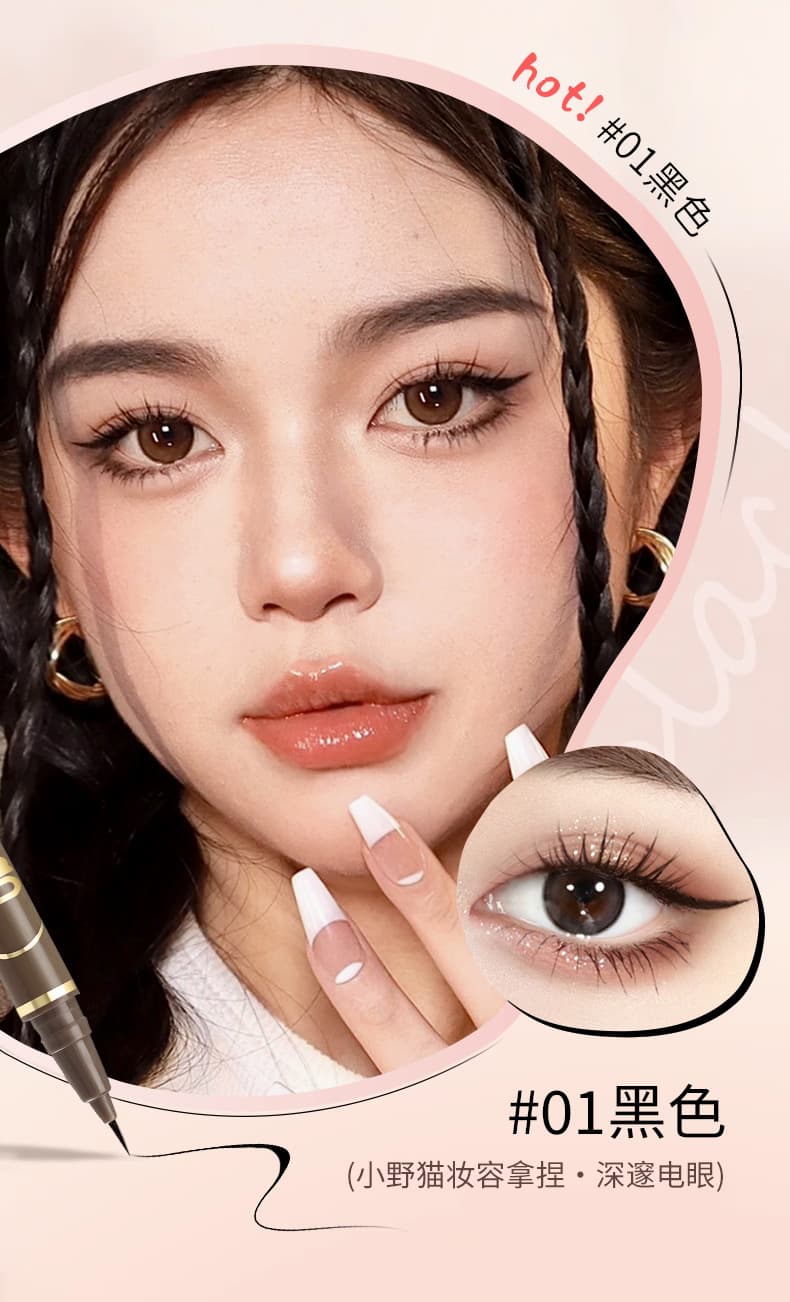 UBUB slim liquid silkworm pen waterproof quick-drying brown non-smudged liquid eyeliner pen eye makeup eyeliner manufacturer 8