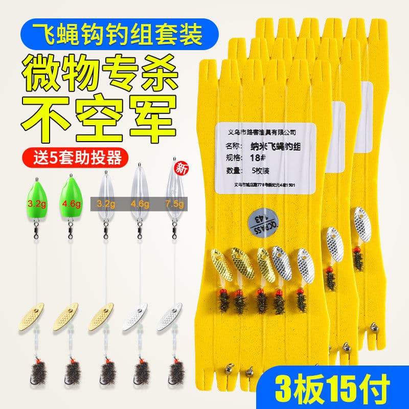 Luya fake bait fly hook micro bait melon seed sequin set tied fishing group line group white strip horse mouth cocked mouth string hook 2