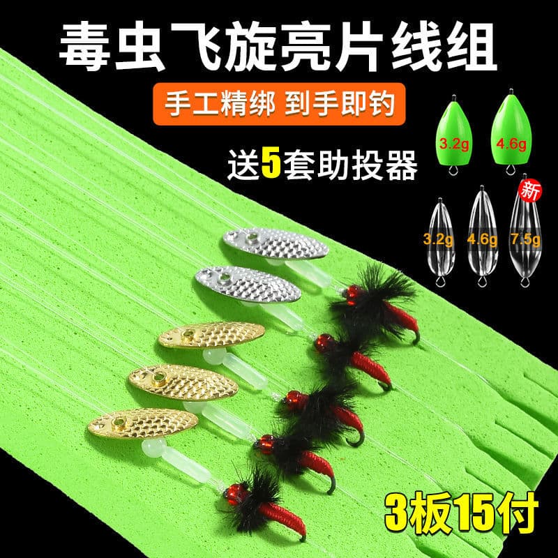 Luya fake bait fly hook micro bait melon seed sequin set tied fishing group line group white strip horse mouth cocked mouth string hook 5