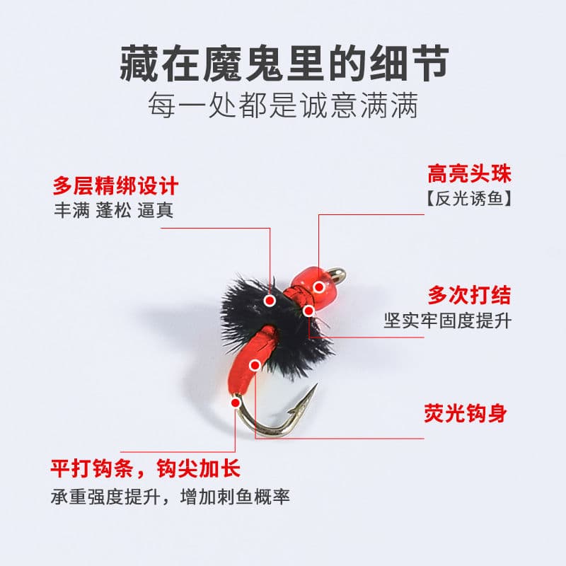 Luya fake bait fly hook micro bait melon seed sequin set tied fishing group line group white strip horse mouth cocked mouth string hook 6