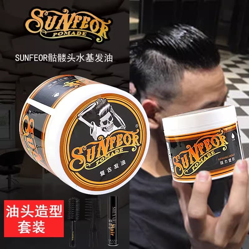 Retro Hair Oil Fragrant Styling Oil Head Balm Artifact Back Style Unscented Moisturizing Hair Wax Spray Men's Hairspray 2