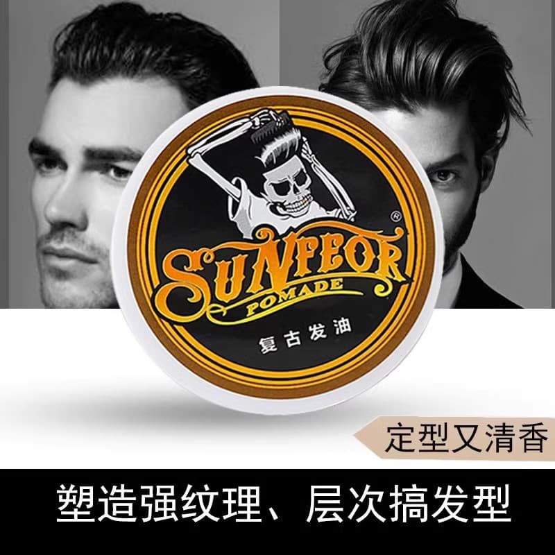Retro Hair Oil Fragrant Styling Oil Head Balm Artifact Back Style Unscented Moisturizing Hair Wax Spray Men's Hairspray 4