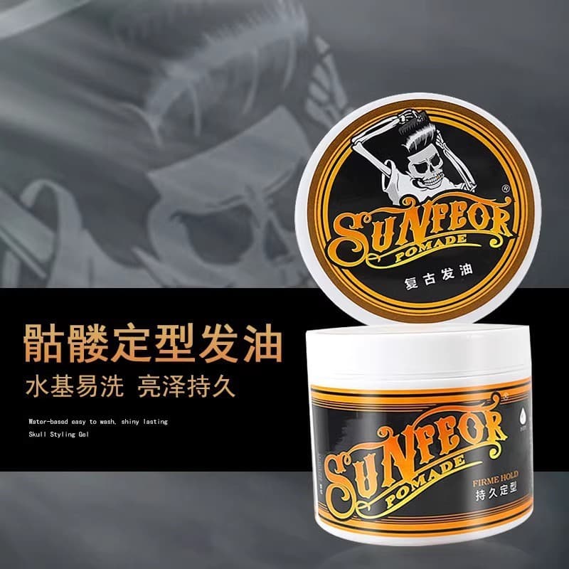 Retro Hair Oil Fragrant Styling Oil Head Balm Artifact Back Style Unscented Moisturizing Hair Wax Spray Men's Hairspray 5