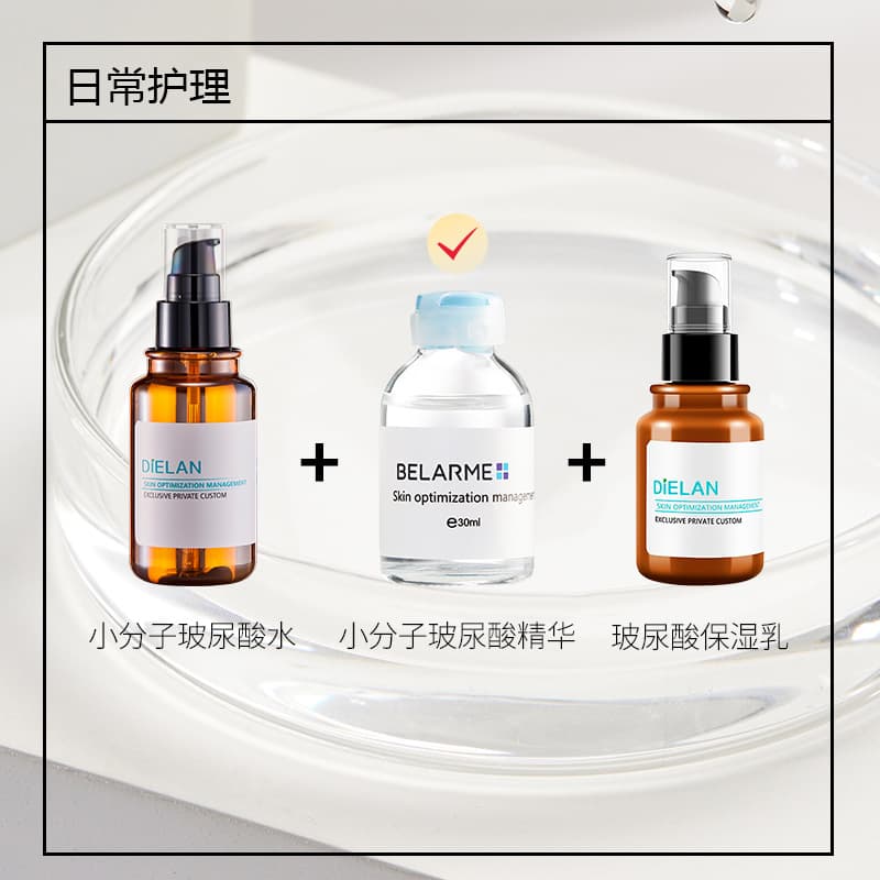 Genuine small molecule hyaluronic acid essence 30ml hydrating facial essence beauty salon water light original solution ampoule 4