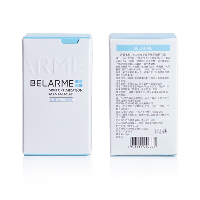 Genuine small molecule hyaluronic acid essence 30ml hydrating facial essence beauty salon water light original solution ampoule 5