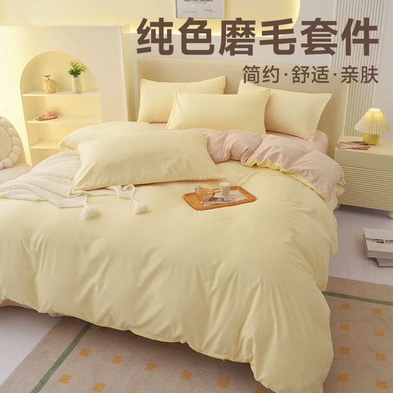 Solid color brushed four-piece set, simple style bed sheet and quilt cover, washed quilt cover, student dormitory autumn and winter bedding wholesale 1