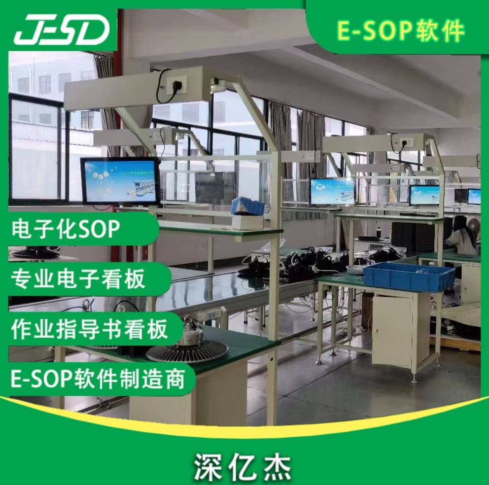 Special hardware for MES system Industrial computer touch all-in-one machine sop system 4