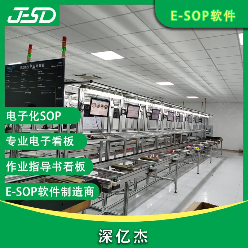 Special hardware for MES system Industrial computer touch all-in-one machine sop system 1