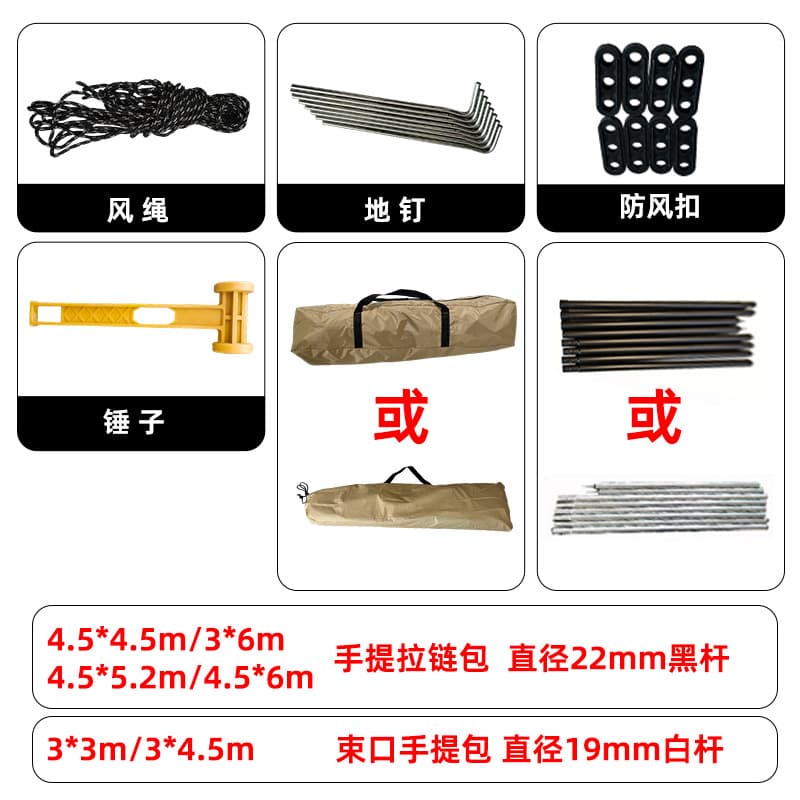 Camping canopy tent, outdoor camping awning, portable sun protection and rainproof ATV side vinyl curtain wholesale 5