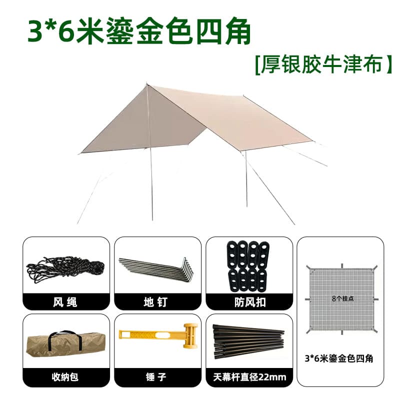 Camping canopy tent, outdoor camping awning, portable sun protection and rainproof ATV side vinyl curtain wholesale 7