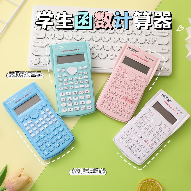 Multifunctional scientific function computer office finance special student stationery high-value color calculator wholesale 2