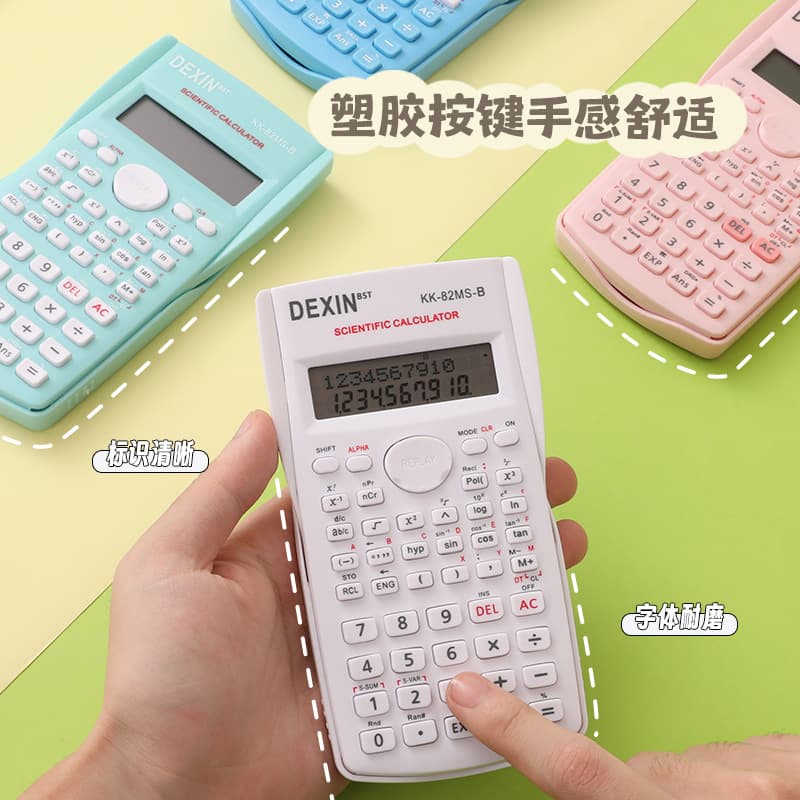 Multifunctional scientific function computer office finance special student stationery high-value color calculator wholesale 3
