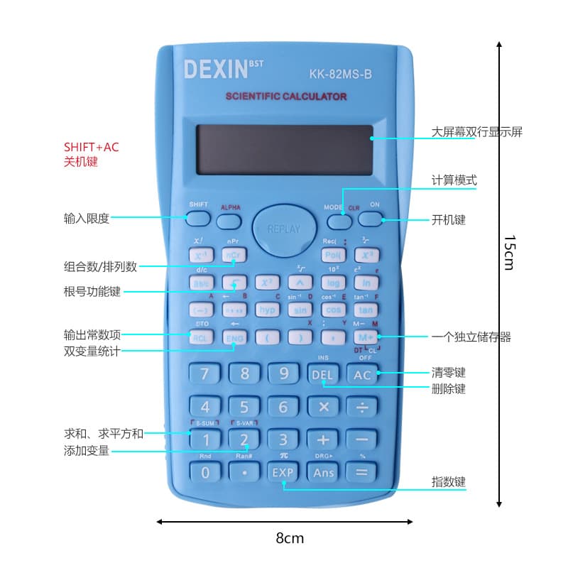 Multifunctional scientific function computer office finance special student stationery high-value color calculator wholesale 5