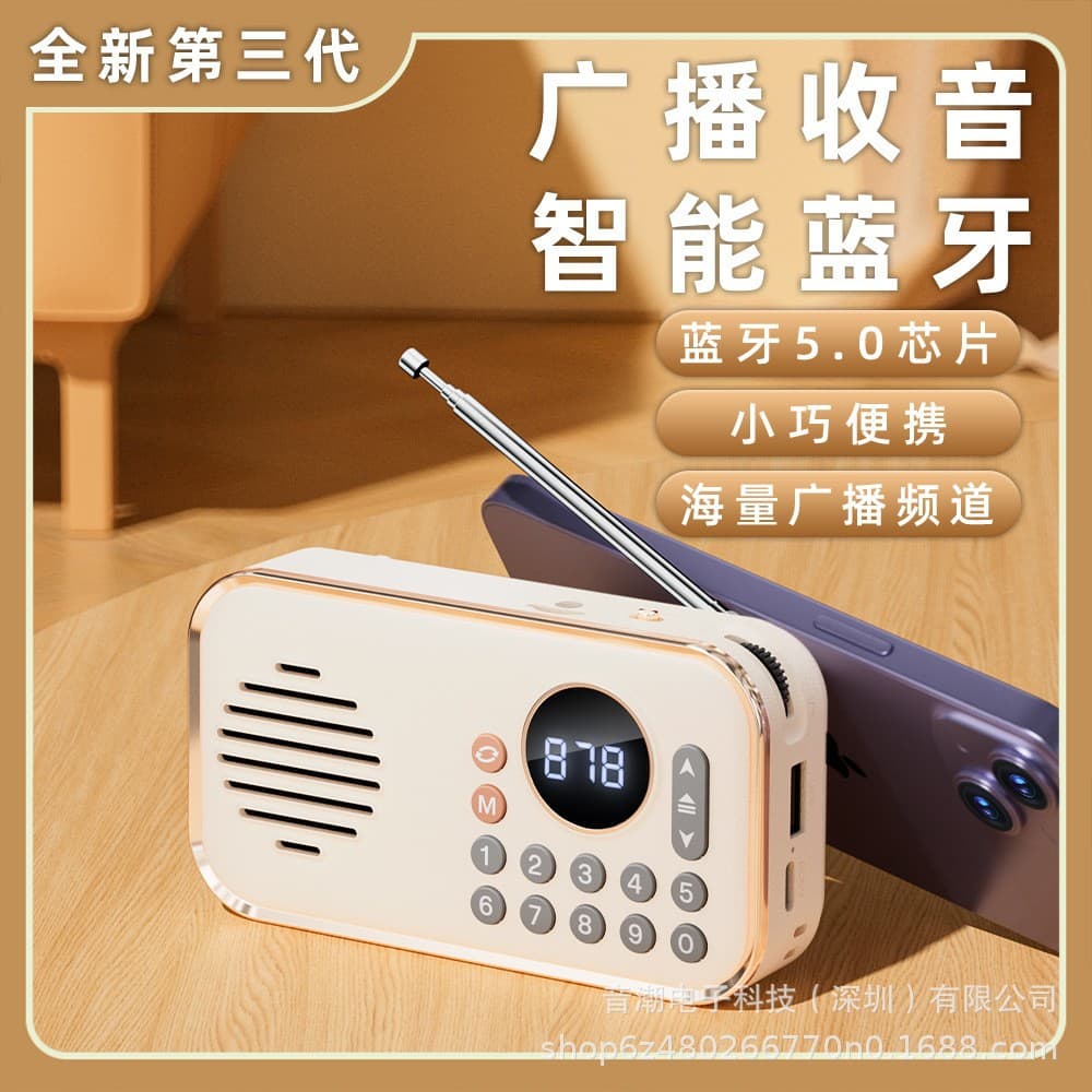 Retro radio for the elderly portable card speaker teaching storytelling mp3 music player wireless audio 1