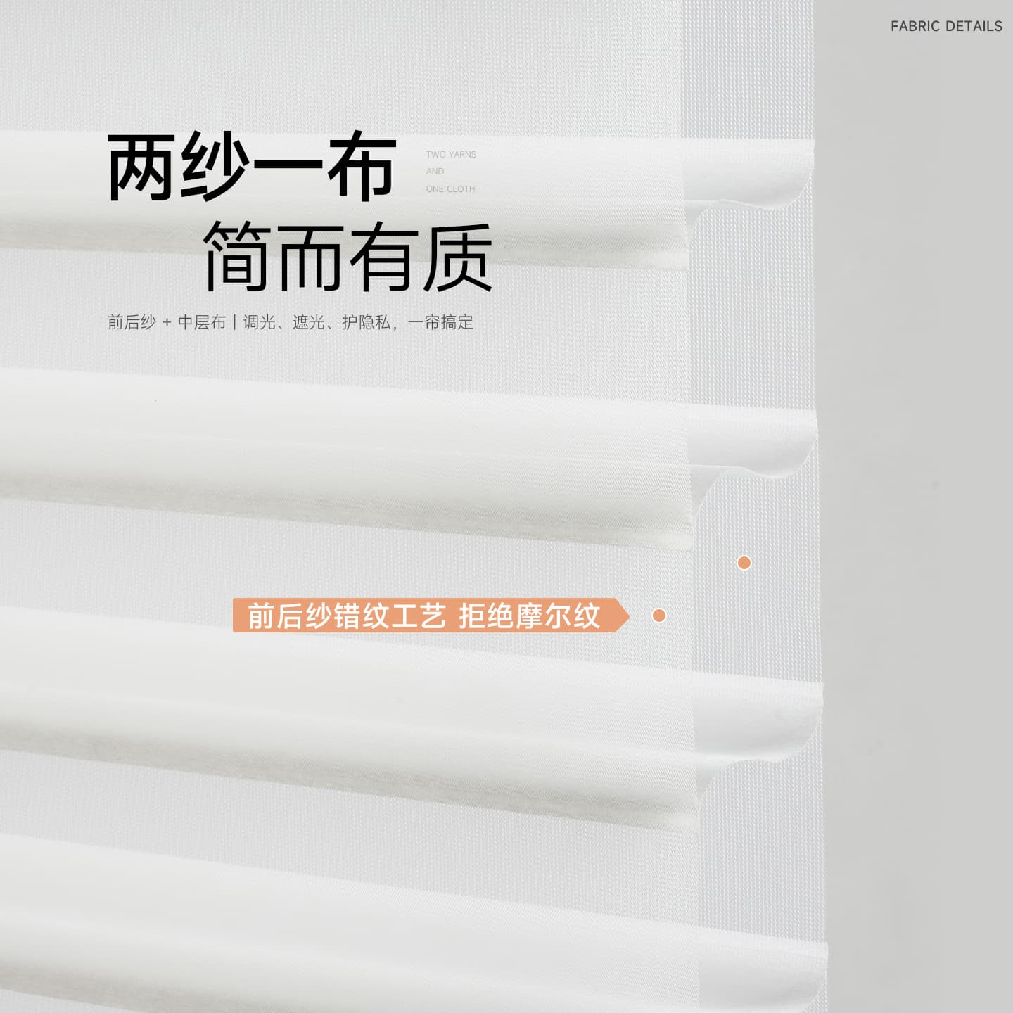 Ximen Shangri-La curtains modern simple dimming blackout roller blinds Keqiao blinds electric curtains 4