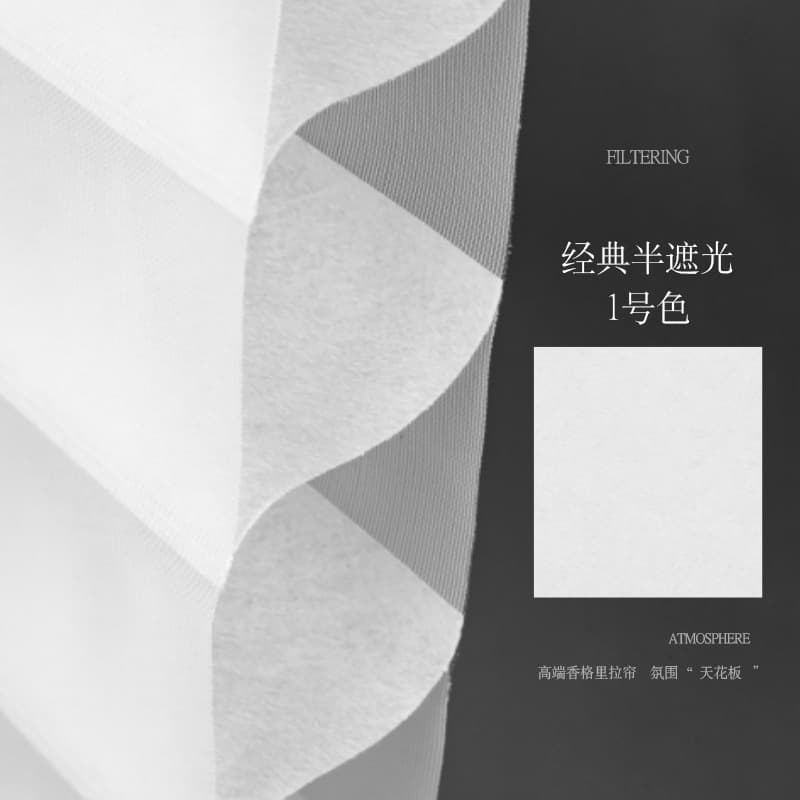 Ximen Shangri-La curtains modern simple dimming blackout roller blinds Keqiao blinds electric curtains 9