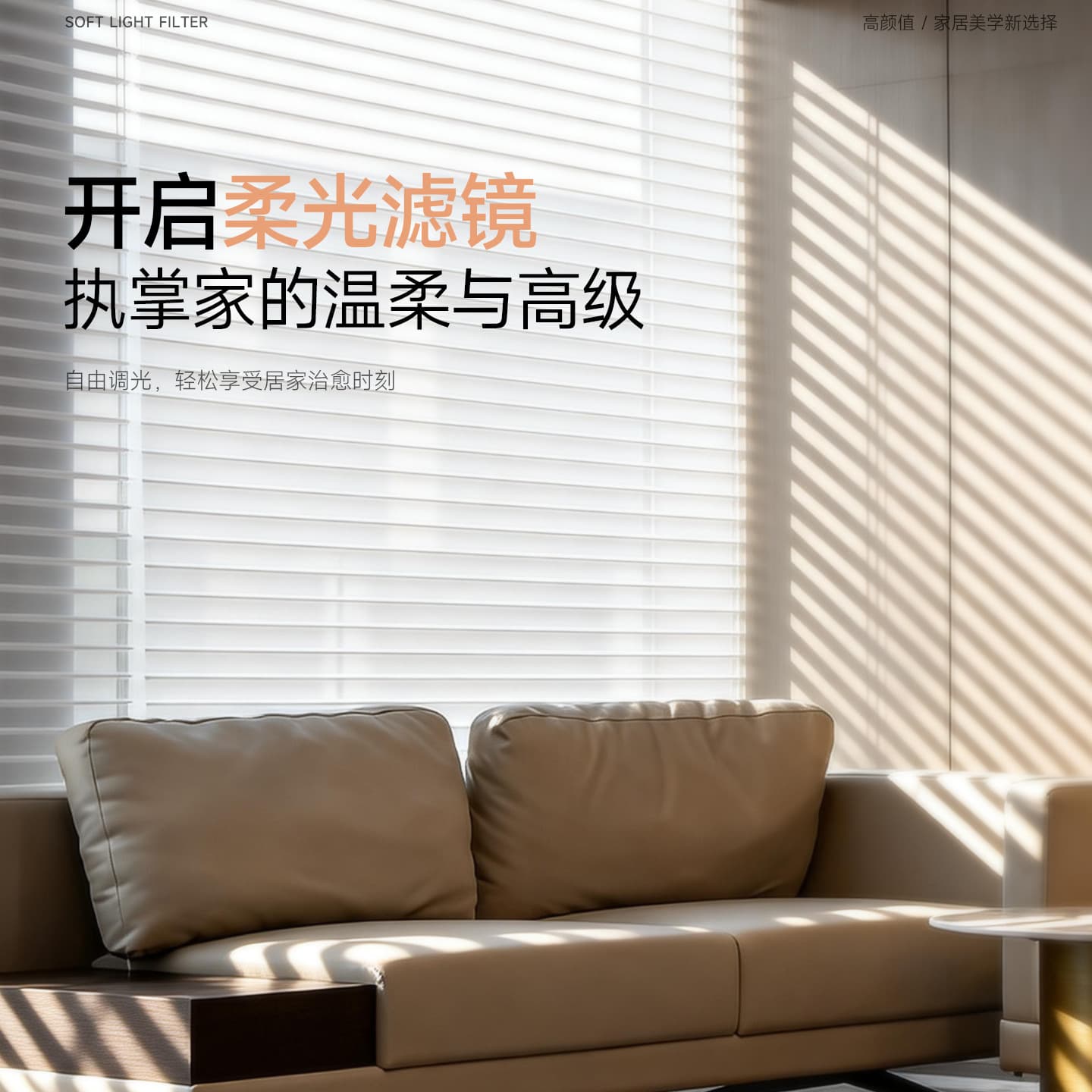 Ximen Shangri-La curtains modern simple dimming blackout roller blinds Keqiao blinds electric curtains 1