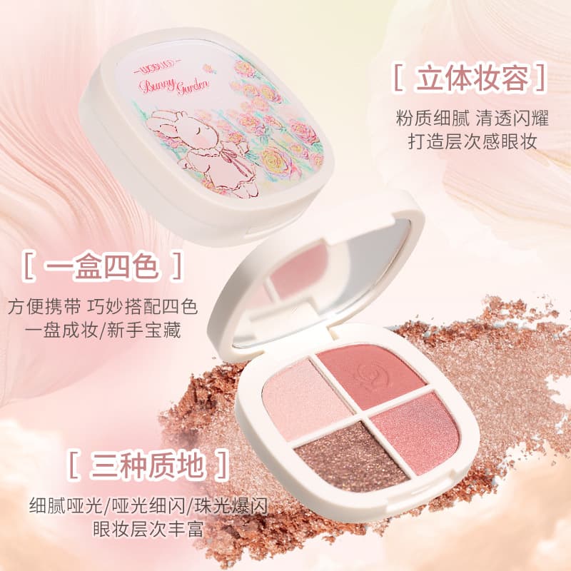 WODWOD Free Rabbit Garden Velvet Soft Color Eyeshadow Palette Matte Pearlescent Burst Flash Eyeshadow that lasts and is not easy to fly away 3