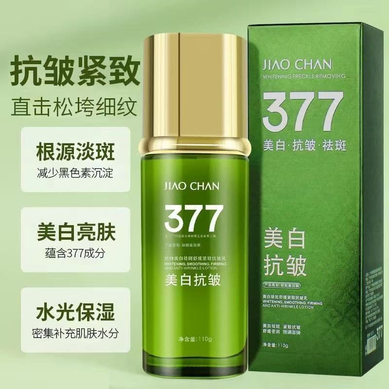 377 Whitening and Freckle Removal Water-Glow Essence Facial Lifting Silk Essence Moisturizing Firming Anti-Wrinkle Essence Milk 2