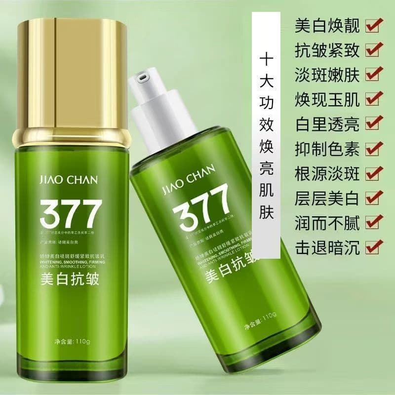377 Whitening and Freckle Removal Water-Glow Essence Facial Lifting Silk Essence Moisturizing Firming Anti-Wrinkle Essence Milk 4