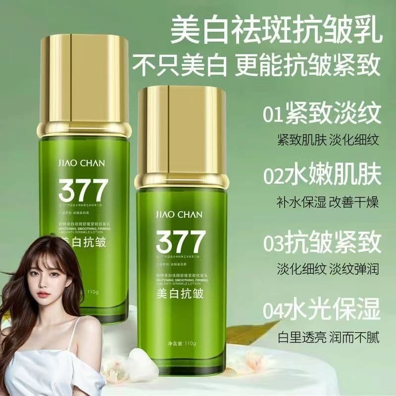 377 Whitening and Freckle Removal Water-Glow Essence Facial Lifting Silk Essence Moisturizing Firming Anti-Wrinkle Essence Milk 5