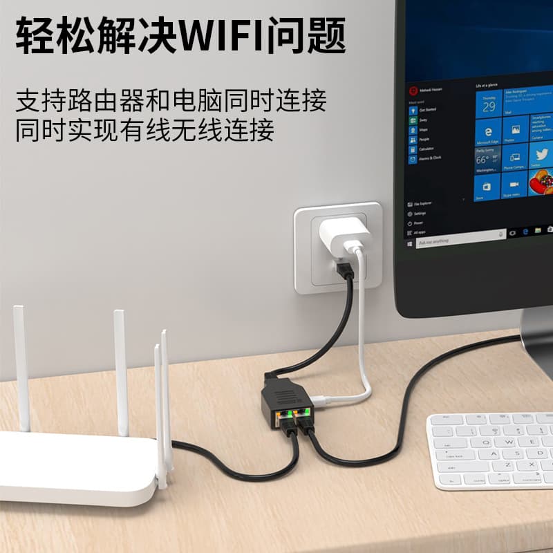 Network distributor, one-to-two RJ45 Ethernet splitter, two computers can pass through the switch Gigabit 5