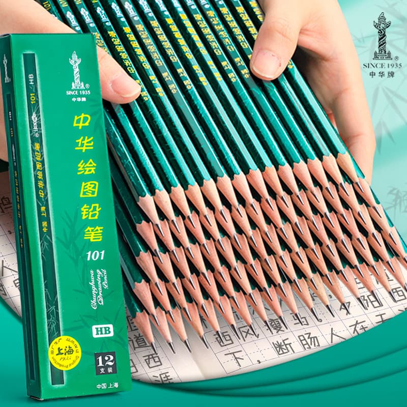 Zhonghua pencil student-specific 2b primary school student sketch lead-free set 2 hb drawing 2h beginner