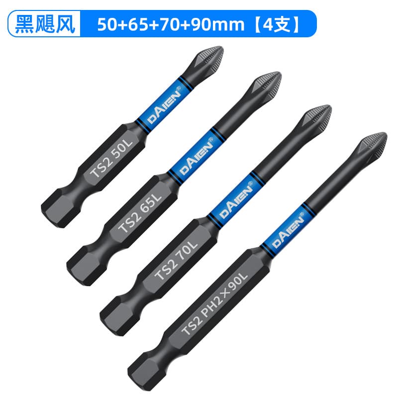 Strong magnetic anti-slip cross bit tungsten steel high hardness electric drill electric screwdriver electric batch extended beater set impact 7